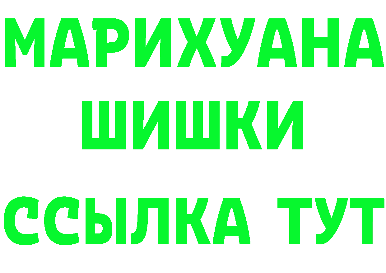 АМФ 98% ссылка маркетплейс hydra Горно-Алтайск