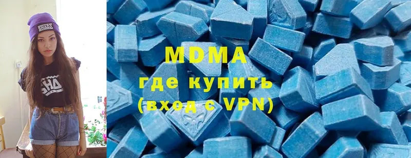 MDMA кристаллы  мориарти состав  Горно-Алтайск 